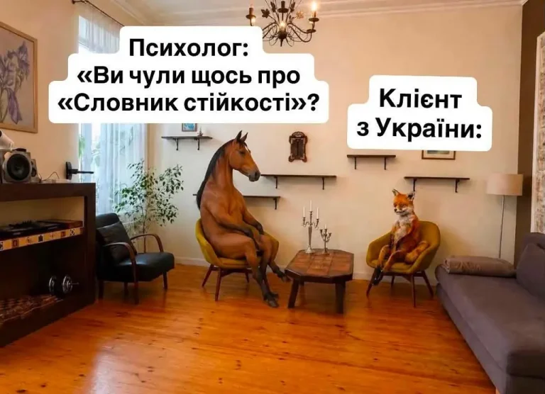 Одеський гумор у дії — «Словник стійкості», кото-мотивація й осінній оптимізм