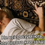 Одеса сміється: дитинство без гаджетів, чоловіча логіка і котячі штани