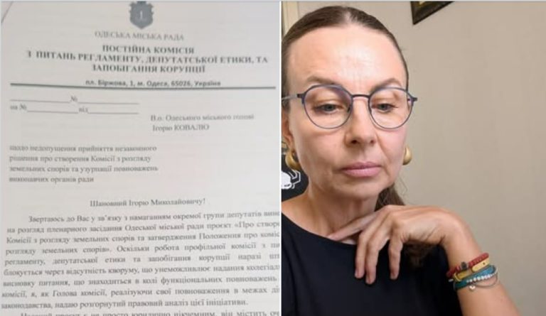 Депутатка назвала земельну ініціативу Одеської міськради корупційною бомбою