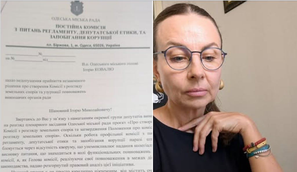 Депутатка назвала земельну ініціативу Одеської міськради корупційною бомбою
