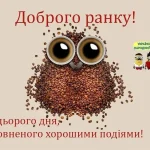 Недільна Одеса: кава, море й кілька щирих думок про життя