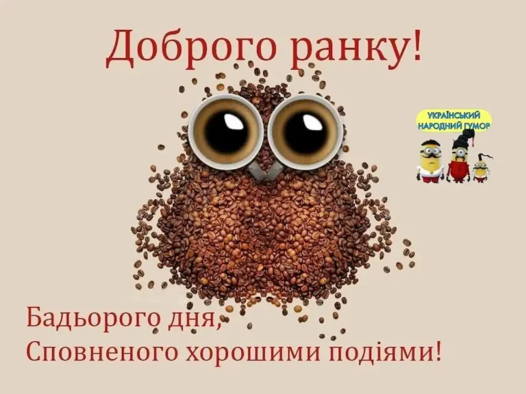 Недільна Одеса: кава, море й кілька щирих думок про життя
