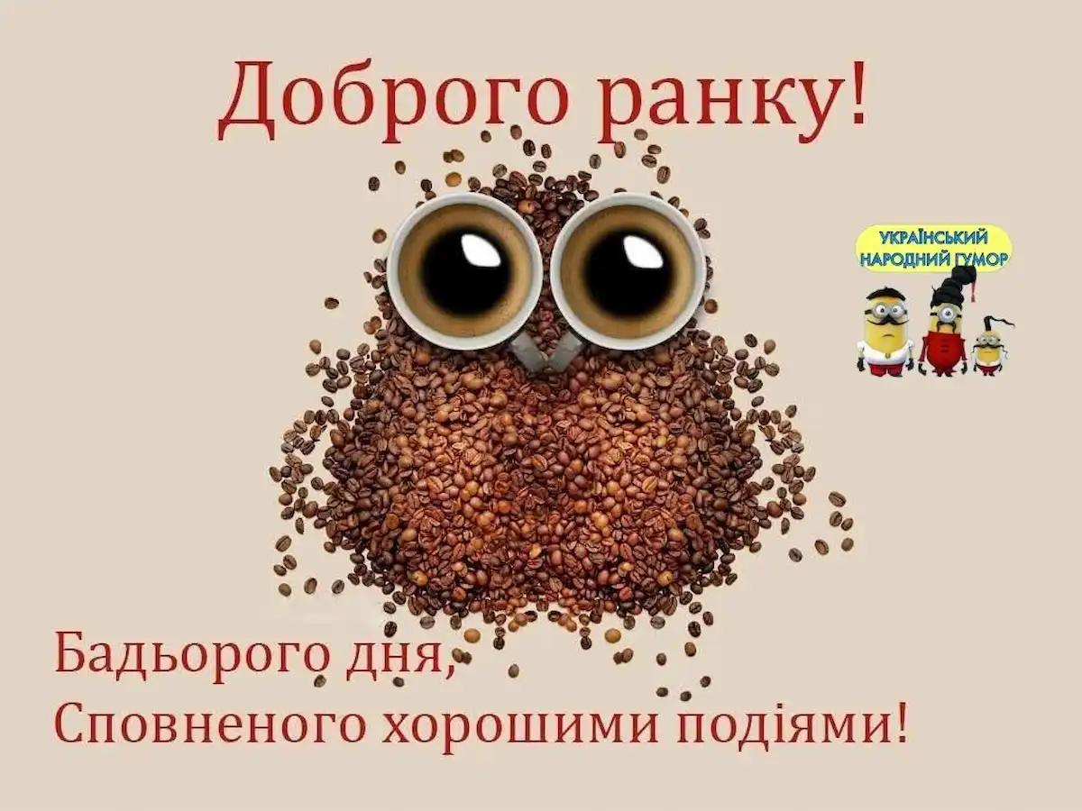 Недільна Одеса: кава, море й кілька щирих думок про життя