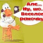 Ранкова кава з одеською усмішкою