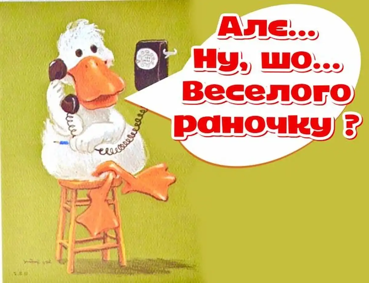 Ранкова кава з одеською усмішкою