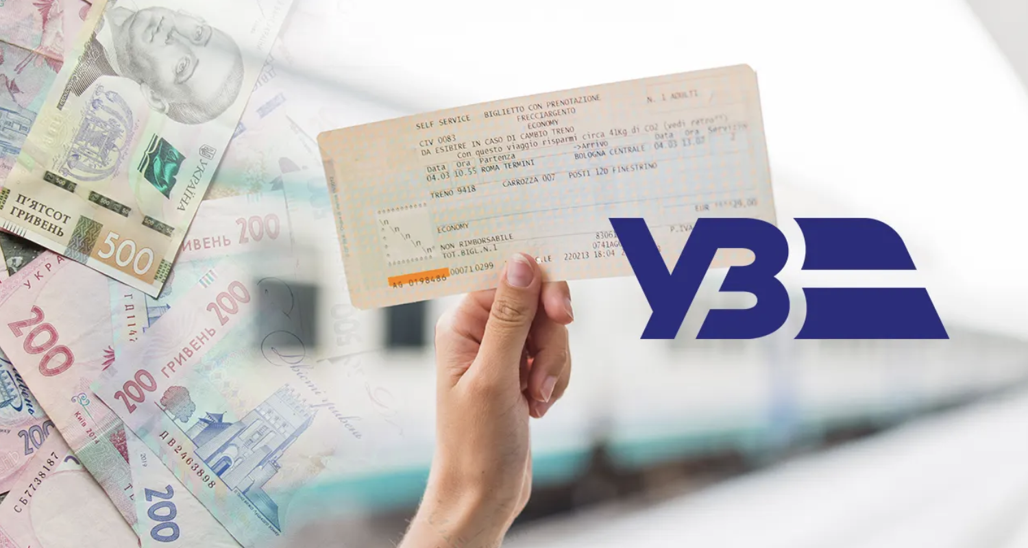 У Одеській області з 22 вересня запроваджують нові тарифи на електрички — скільки коштуватиме проїзд