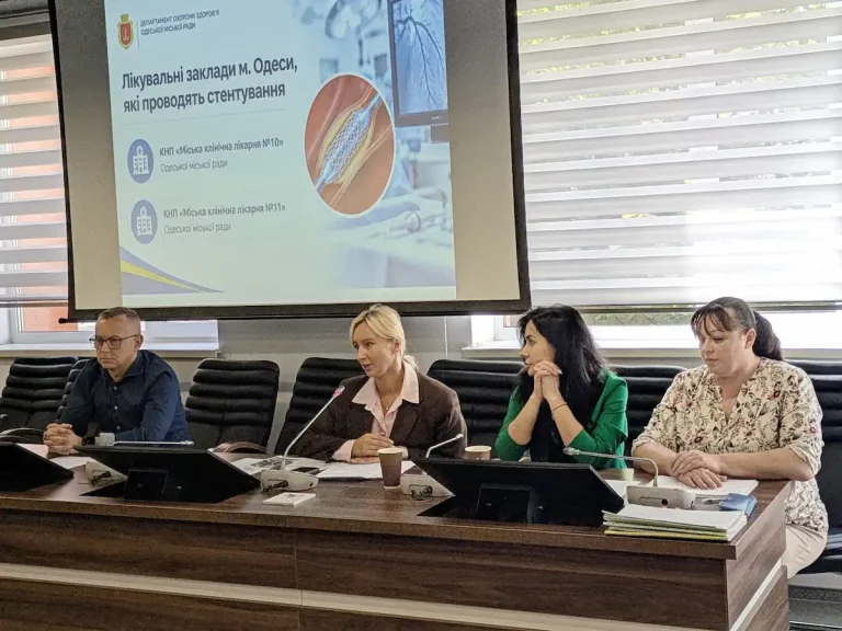 Як оформити безкоштовну кардіохірургічну операцію в Одесі