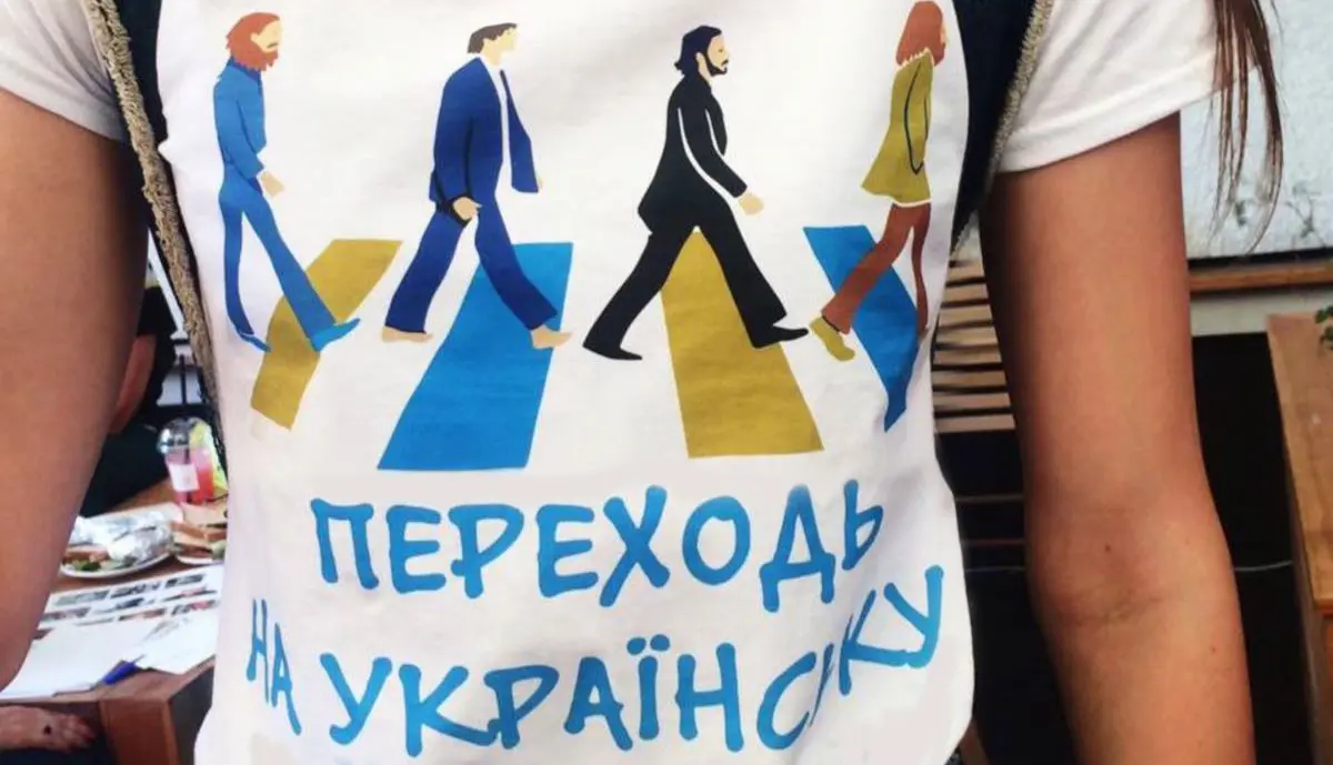 Русифікація й мовні порушення в Одещині спричинили занепокоєння