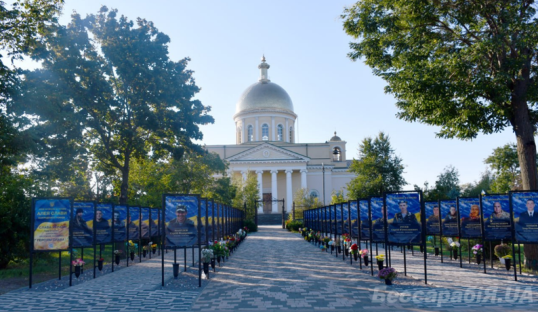 В Болграді провели святковий захід на честь Дня захисників і захисниць України