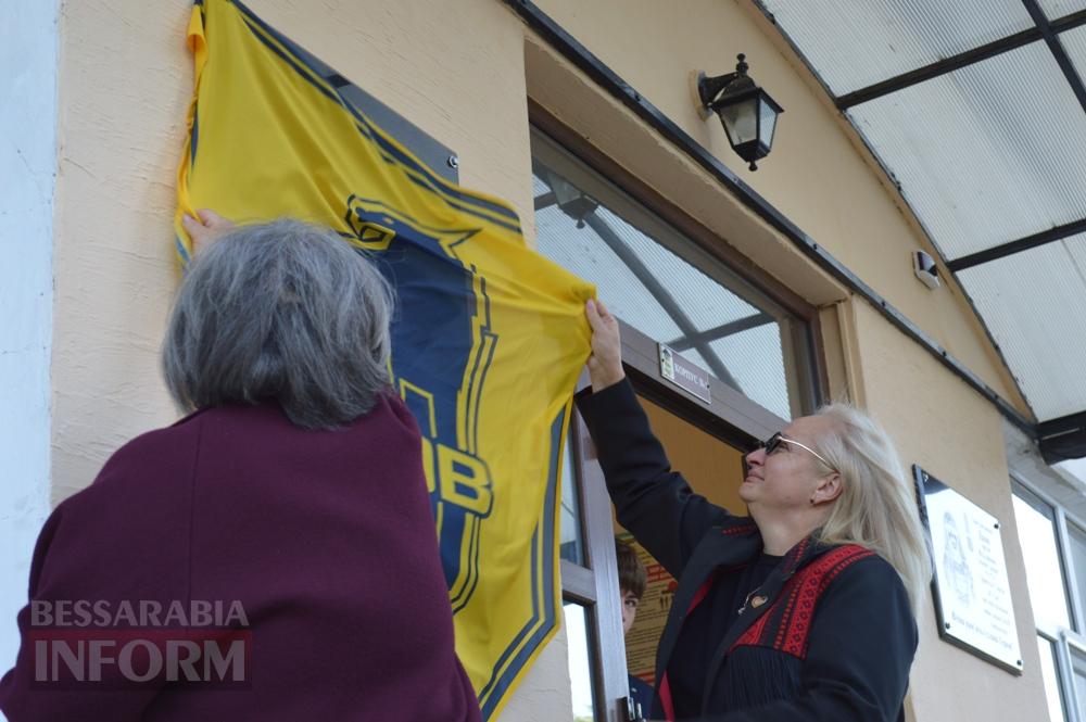 У Білгороді-Дністровському відкрили меморіальні дошки двом випускникам ліцею «Лідер», які служили в «Азові»