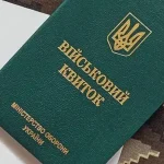 В Одесі штрафуватимуть до 60 тисяч гривень за порушення військового обліку: кого і як каратимуть