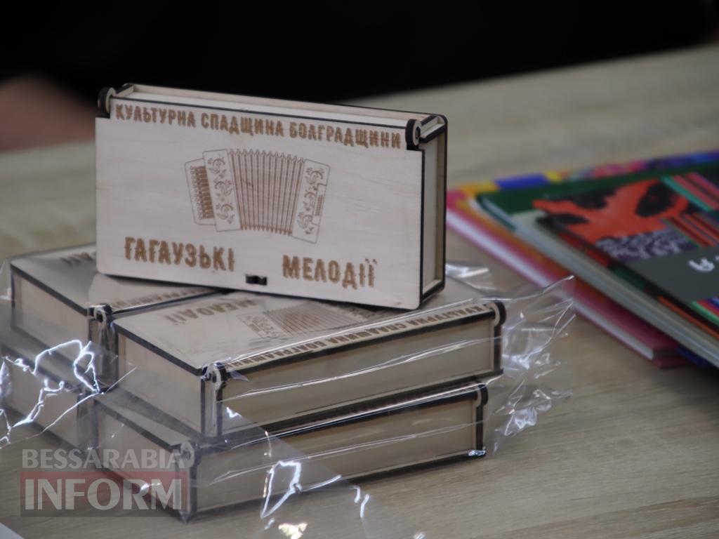 Від історичної пам’яті до сучасних туристичних маршрутів: у Болграді презентували нові видання про культурну спадщину громади