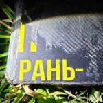 Поблизу столиці Молдови стався вибух російського дрона-шахеда після його падіння