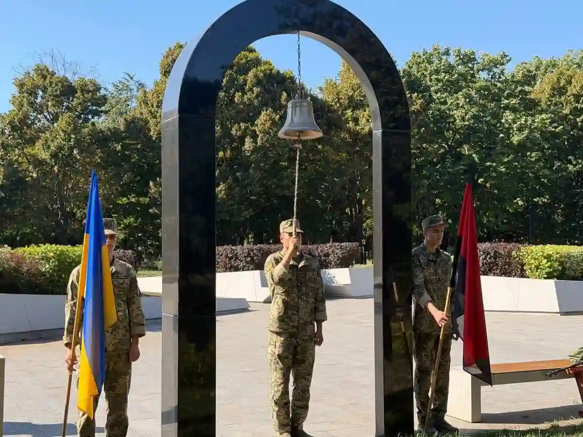 Меморіальний захід «Дзвін пам'яті»