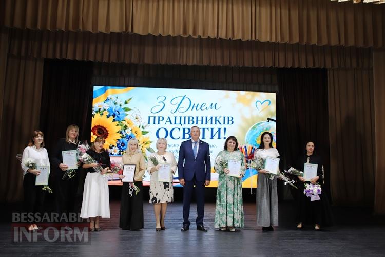 У Болграді відзначили працівників освіти, бібліотек і позашкільної освіти