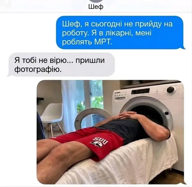 Шутливая переписка с шефом и фото мужчины, засунувшего голову в стиральную машину вместо МРТ