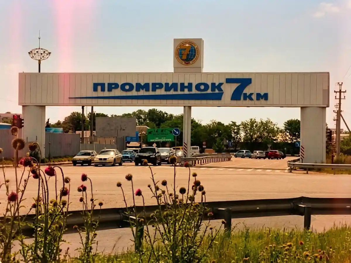 Стела на в'їзді до промринку 7 км