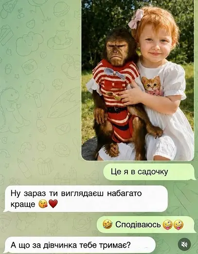 Мем-скриншот переписки про дитяче фото з мавпочкою в садку