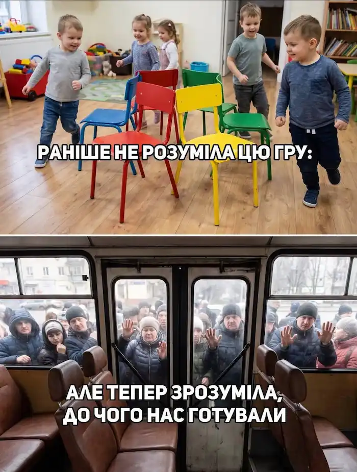 транспорт