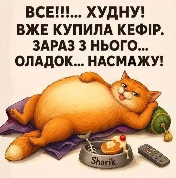 кефір