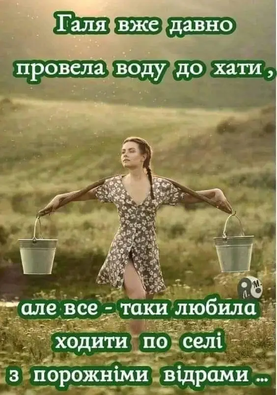 вода