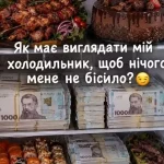 У неділю по-одеськи — гумор і ніякого поспіху