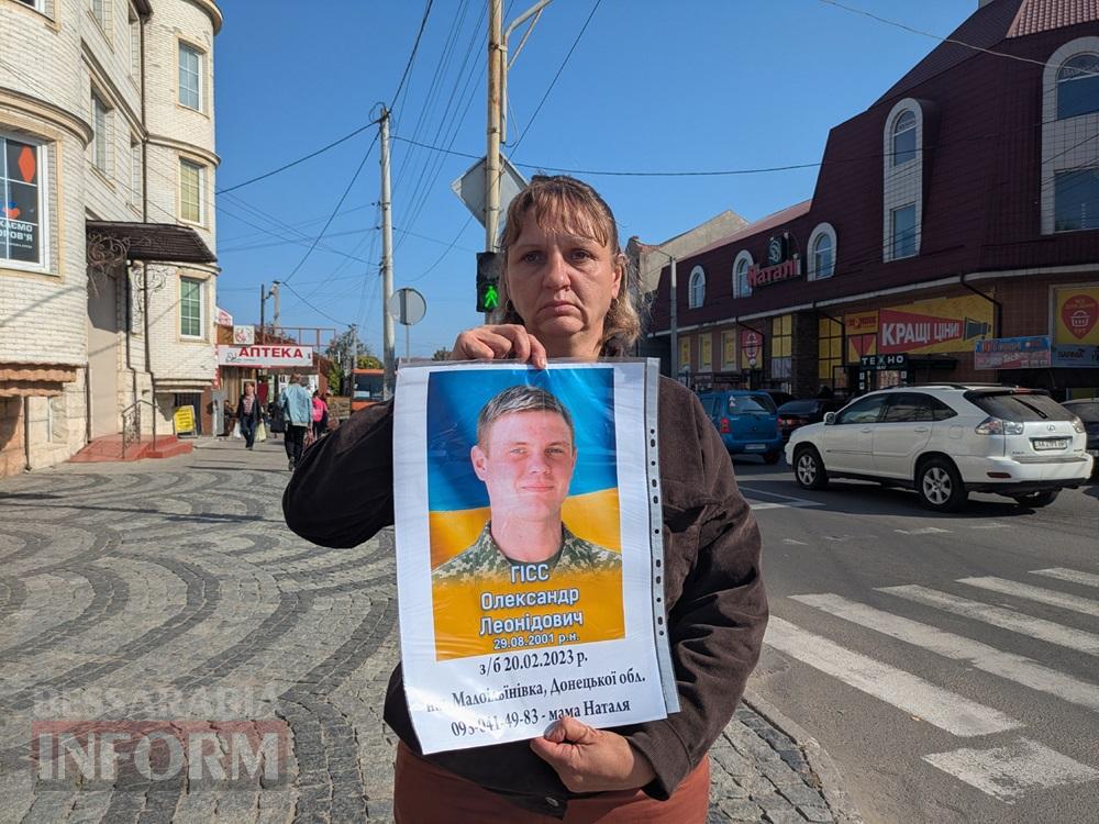 Портрет Наталії Олександрівни