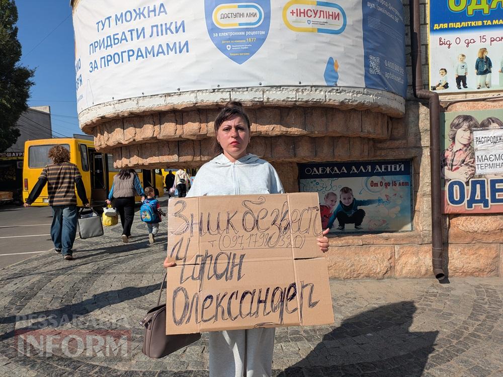 Дар’я Кисельова