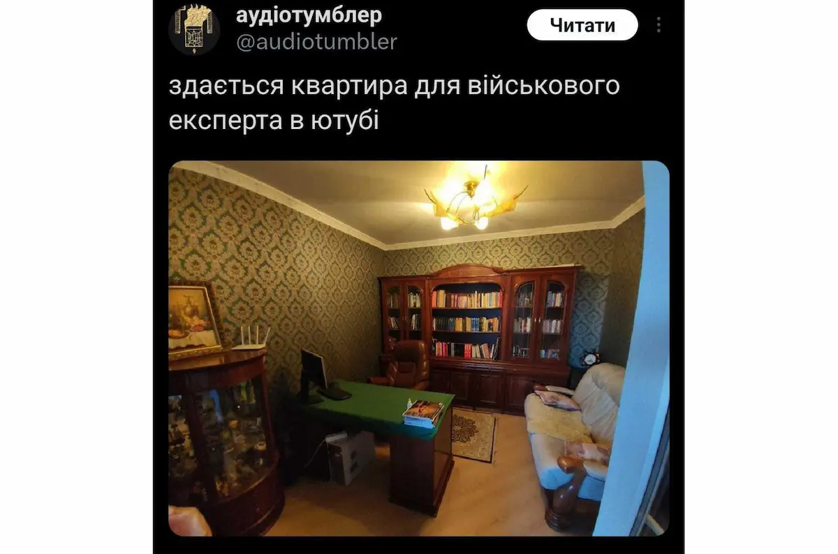 меми про життя в Україні