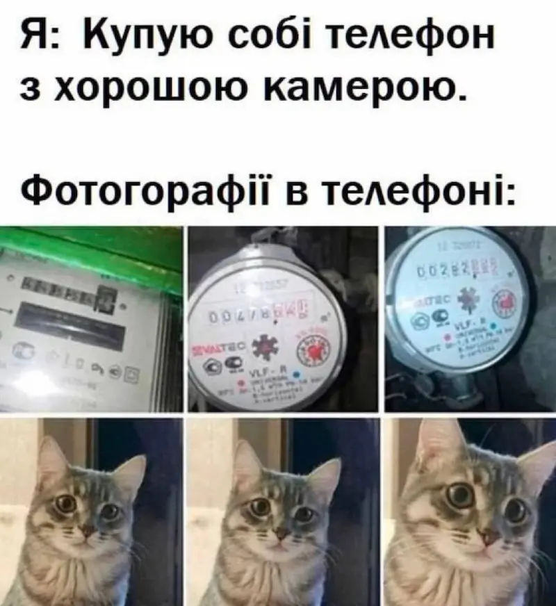 смартфон