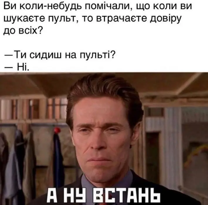 Актер Уиллем Дефо с подозрительным и строгим выражением лица из кинофильма