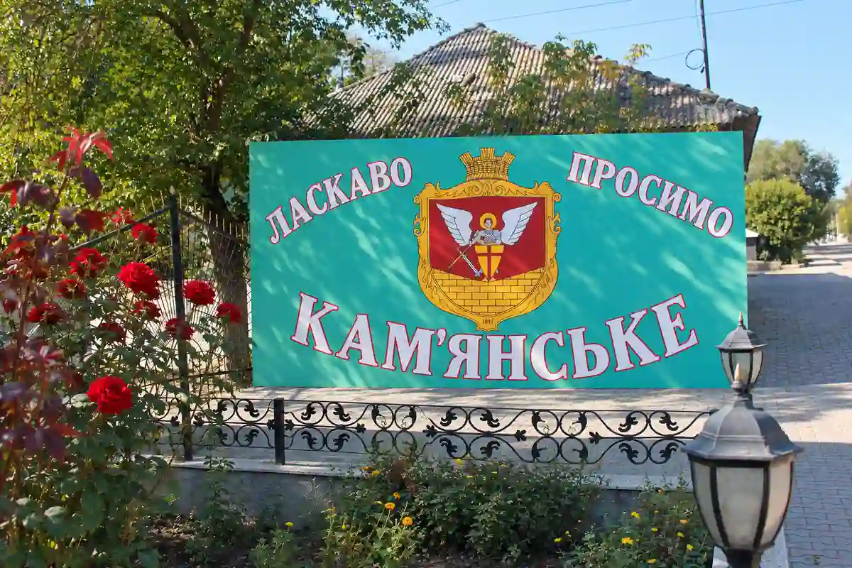215-річний ювілей Кам’янського: на теренах Арцизької громади відвідувачів чекатимуть несподіванки