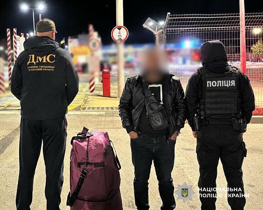 Рейди щодо дотримання правил перебування в Одеській області: одну людину видворили, ще одну поставили під спостереження