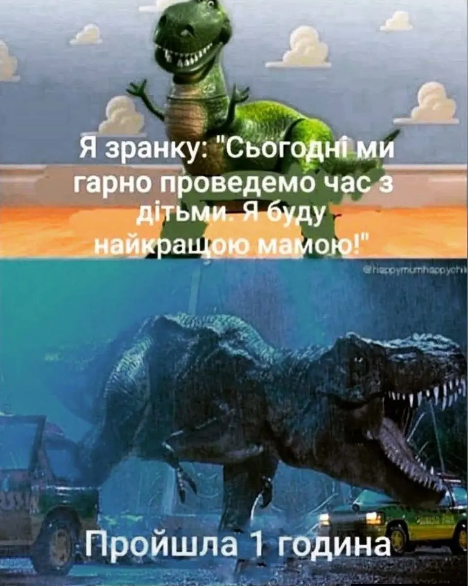 меми, гумор