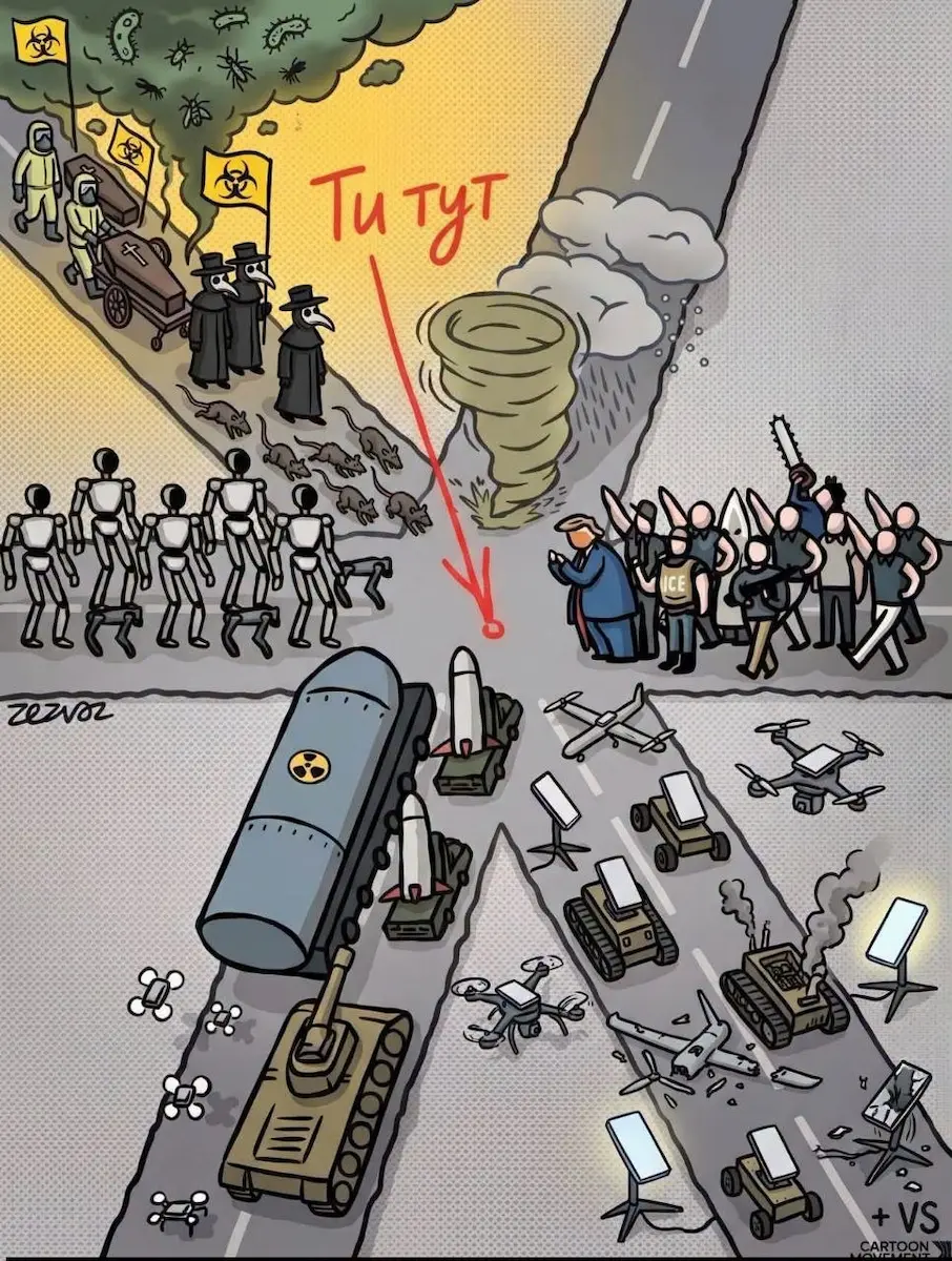 меми, гумор