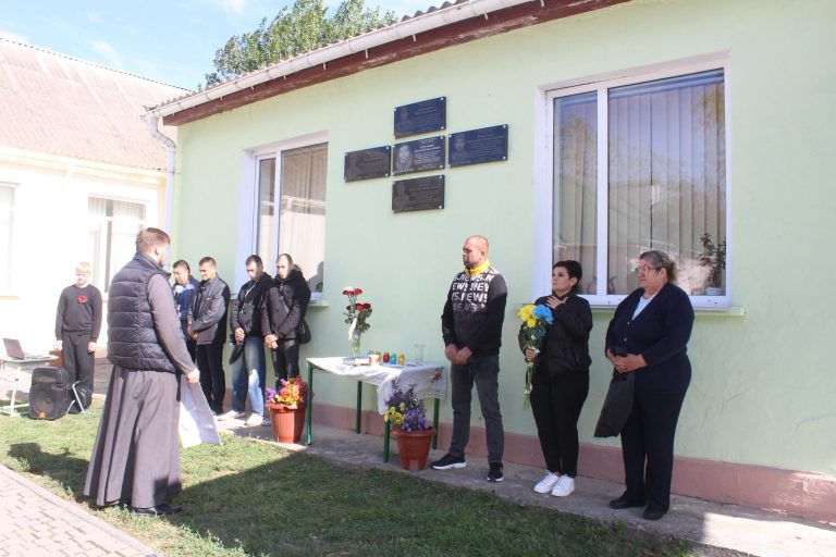 У навчальному закладі Саф’янівської громади встановили пам’ятні таблиці на честь загиблих Героїв України