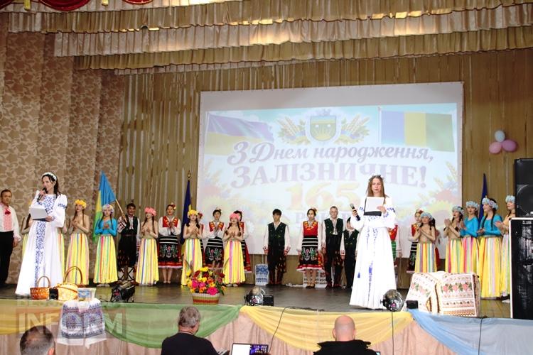 Святкування 165-річчя Залізничного в Болградській громаді з нагоди багаторічного спадку та звичаїв