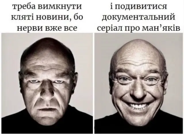 Коллаж из двух фото мужчины: хмурое выражение лица и широкая улыбка