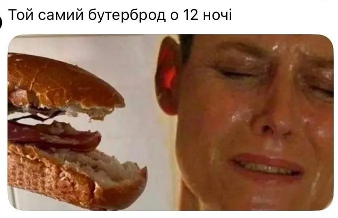 Женщина из фильма Чужой с закрытыми глазами возле большого бутерброда