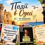 Клавдія Петрівна чи страшні кінострічки — куди завітаєте в Одесі 23-29 жовтня