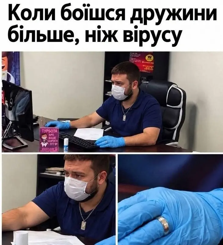 Мужчина в медицинской маске и перчатках сидит за компьютером и надел обручальное кольцо поверх перчатки