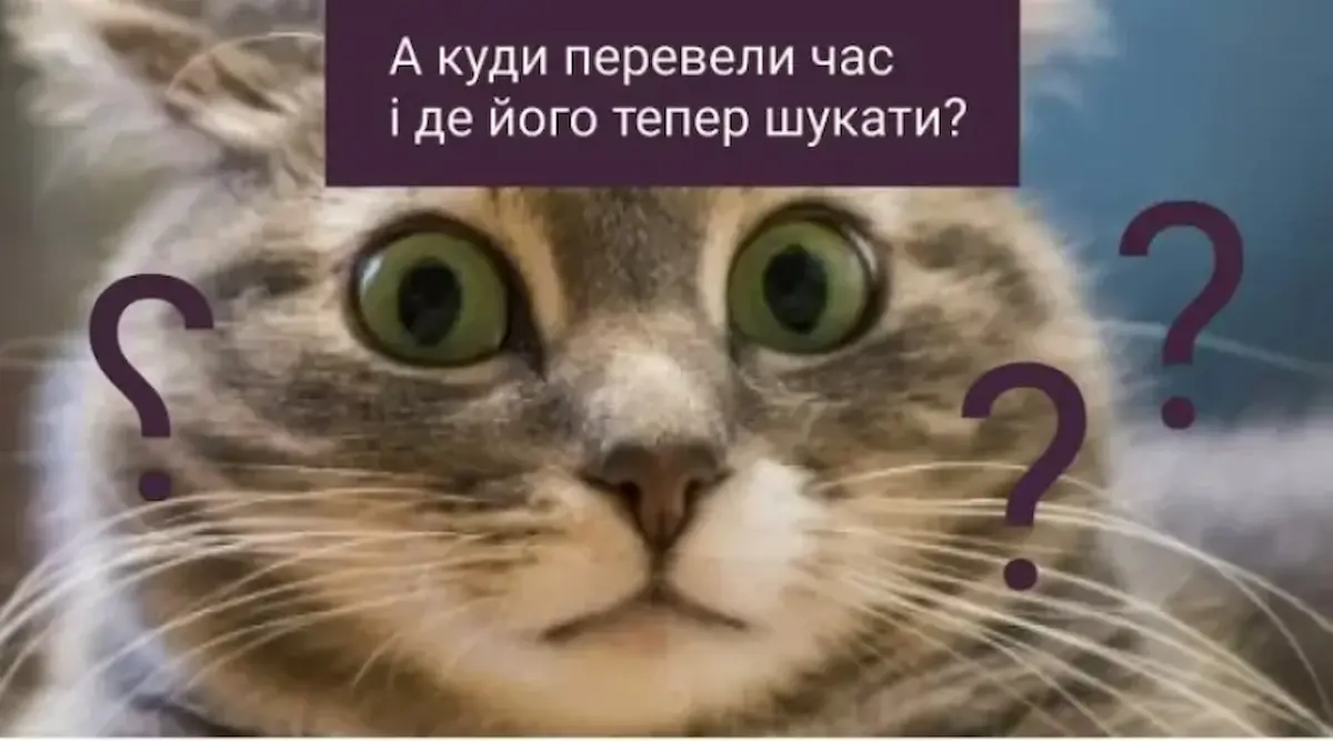 Одесити в дусі жарту: нині нам формально додали 60 хвилин