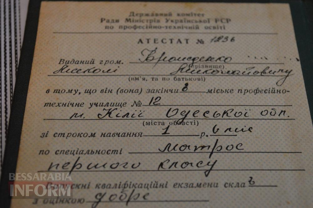 Микола Миколайович на службі
