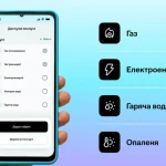 В Одесі стартував сервіс для об'єднаної оплати всіх рахунків за житлово-комунальні послуги без додаткової плати