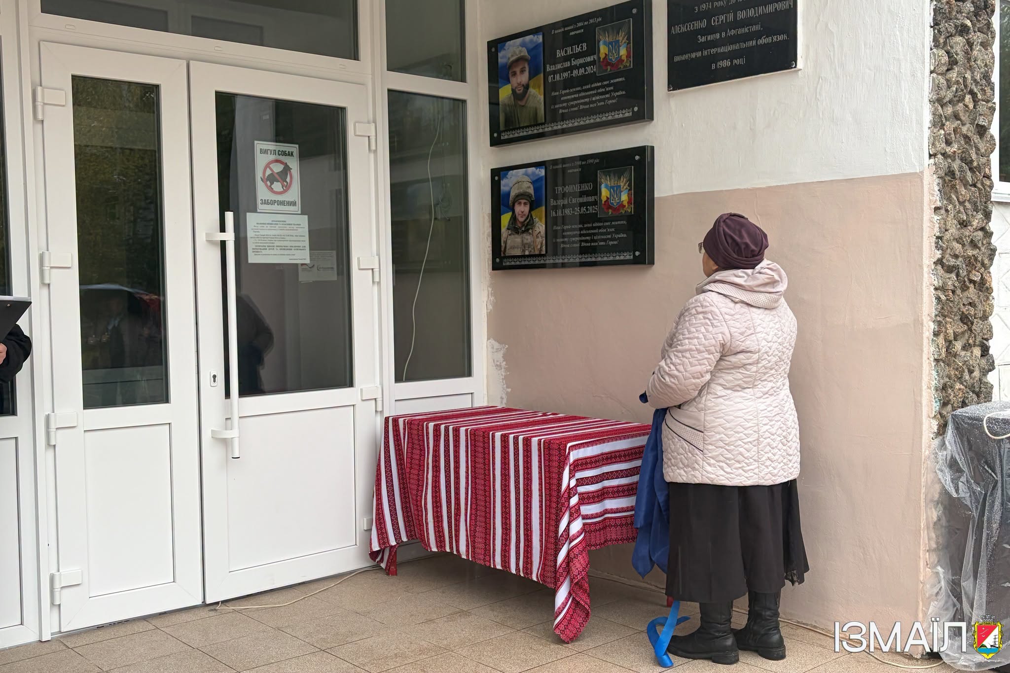 В Ізмаїлі відкрили меморіальну дошку на честь полеглого захисника Валерія Трофименка