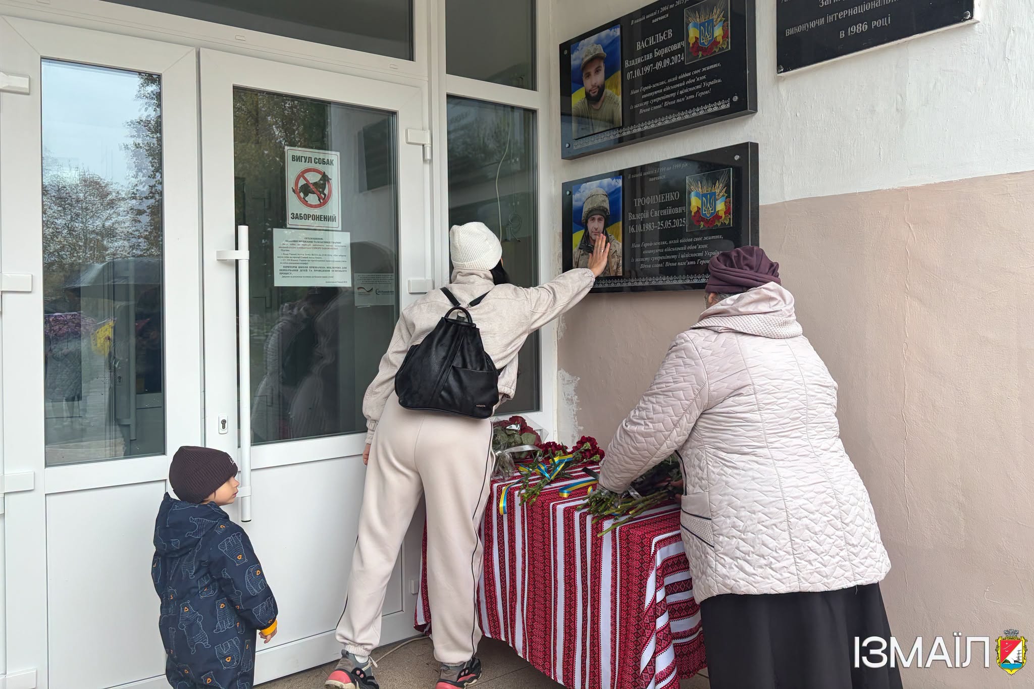 В Ізмаїлі відкрили меморіальну дошку на честь полеглого захисника Валерія Трофименка