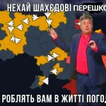 З Одеси — жартівливий настрій: надворі пора листя, на серці день відпочинку, проте є одна тонкість