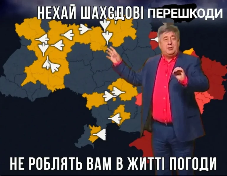 З Одеси — жартівливий настрій: надворі пора листя, на серці день відпочинку, проте є одна тонкість