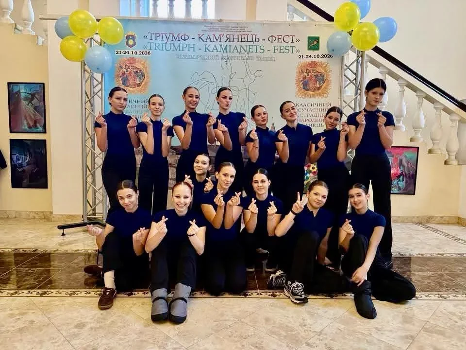 Одеські хореографи здобули шість перших місць на «Тріумф-Кам'янець-Фест»