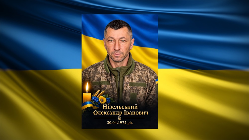 Білгород-Дністровщина продовжує сумувати: Олександр Нізельський повертається додому на щиті